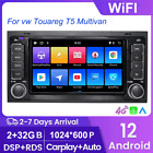 Car Radio For VW Touareg Android 12 Stereo Auto CarPlay Sat Nav GPS Bluetooth 7"