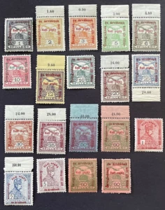 Hungary 1915 Set of 19 Scott #B35-B52 Tabs MH OG Overprint Surcharge Crown King - Picture 1 of 2