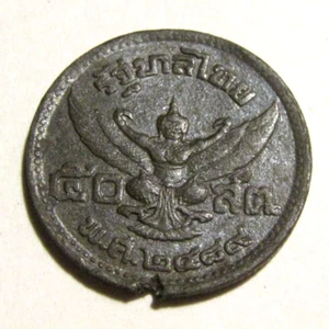 Moneda de 50 Satang/medio baht Tailandia 1946 - Imagen 1 de 4