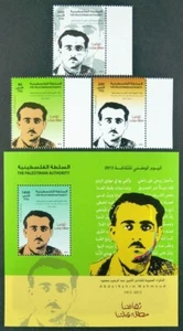 Palestina Palestina 2013 A. Mahmoud scrittore scrittore 285-287 blocco 37 MNH - Foto 1 di 1