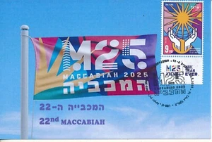 ISRAEL 2025 22nd MACCABIAH STAMP MAXIMUM CARD - Picture 1 of 1