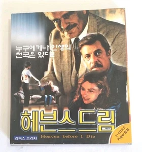 Heaven Before I Die Video Cd 2.0 NEW Omar Sharif Giancarlo Giannini Korean - Imagen 1 de 6