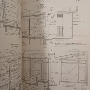 Wooden details:Seiichi Shirai :Drawings Plans of  KUREHA :japanese architect - Picture 1 of 24