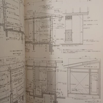 Wooden details:Seiichi Shirai :Drawings Plans of  KUREHA :japanese architect - Image 1 of 4