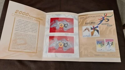 CARPETA CHINA PR 2000 XF MNH. 2 BLOQUES EXPOSICIÓN GUANGZHOU DEPORTE OLÍMPICO SIN CORTAR Foto 1 de 4