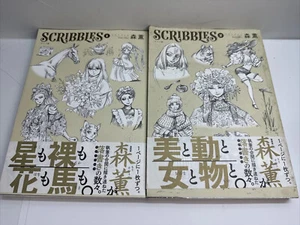 Scribbles Manga Vol. 1 & 2 Moro Kaoru Yen Press Read Description - Picture 1 of 18