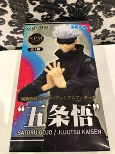 Jujutsu Kaisen Satoru Gojo 19 cm figura muñeca juguete Shonen Jump Estatua - Imagen 1 de 12