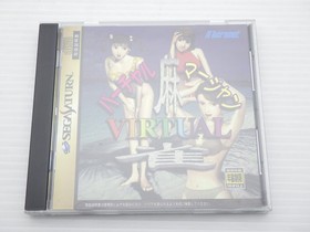 Virtual Mahjong Sega Saturn JP GAME. 9000024867994