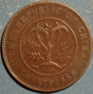 20 Cash China Republic of Hunan-Hupeh Soviet - Picture 1 of 2