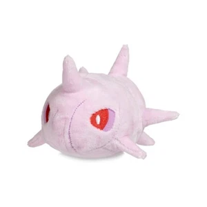 Pokemon Center Original Sitting Cuties Plush - Cascoon 4.5 inch - Picture 1 of 3