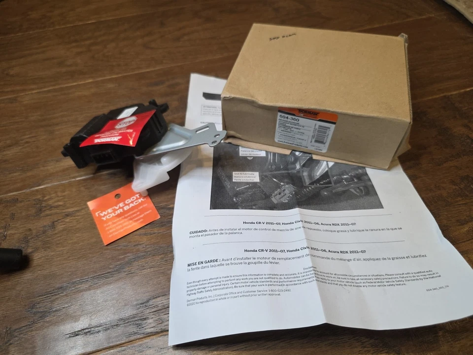 Привод воздушной двери Dorman 604-360 ОВК подходит для Acura RDX - Изображение 1 из 4