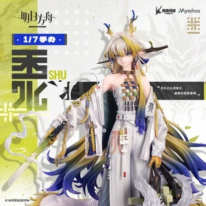 Official Arknights Shu 1/7 Scale Figure Model Toy Collectible 26cm New Stocked - Picture 1 of 21