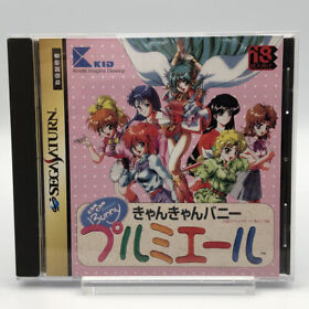 CAN CAN BUNNY PREMIER + Reg card Sega Saturn SS Japan NTSC-J