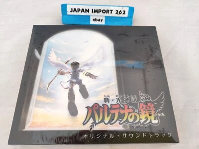 Kid Icarus UPRISING Original Soundtrack CD Limited Edition / SLEIGH BELLS - Bild 1 von 4