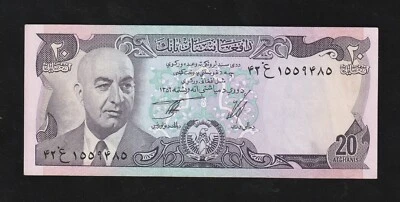 Afghanistan 20 Afghanis, 1973, P-48, XF++/AU  Banknote - Image 1 of 2