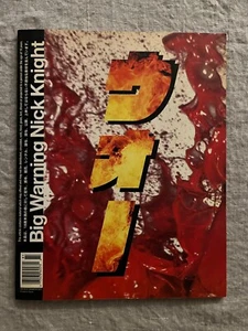 Big Magazine, Big War - By Nick Knight and Simon Foxton - Picture 1 of 2