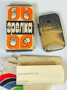 1988 Vintage Soviet Russia USSR GK-1 Gasoline Refillable Catalytic Hand Warmer - Picture 1 of 8