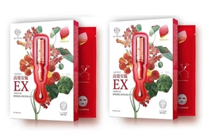 MY SCHEMING Extra Brightening Ampoule Mask 8pcs/2 Box - Picture 1 of 10