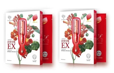 MY SCHEMING Extra Brightening Ampoule Mask 8pcs/2 Box - Image 1 of 4