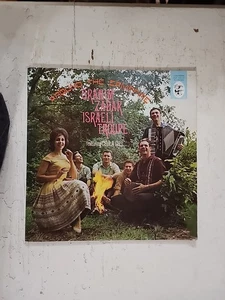 Oranim Zabar Troupe Featuring Geula Gill - Around The Campfire - Elektra, Elektr - Bild 1 von 4