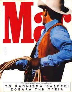 Pubblicità stampa vintage originale Marlboro sigarette cowboy come to the flavor 1992!! - Foto 1 di 1