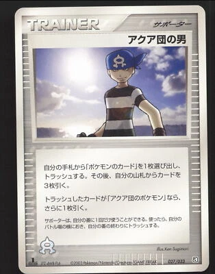 Team Aqua Schemer 027/033 1st Edition Pokemon Team Magma vs Team Aqua NM - Image 1 of 2