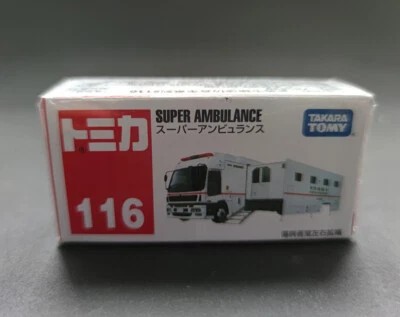 Takara Tomy Tomica 116 Super Ambulance Mini Diecast Car - Image 1 of 4