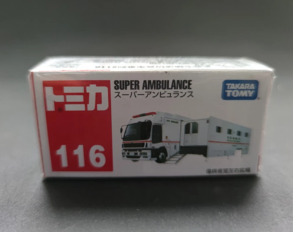 Takara Tomy Tomica 116 Super Ambulance Mini Diecast Car - Image 1 of 4