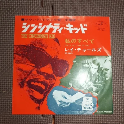 RAT CHARLES-THE CINCINNATI KID HIT 1282 JAPAN ORIGINAL ISSUE 7"45 OST - Image 1 of 4