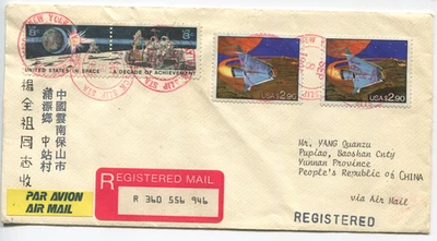 1995 USA-China registered airmail $2.90 Shuttle pair + 8¢ Space Decade cover - Image 1 of 2