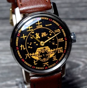 Reloj Pulsera Pobeda Vintage Personajes Chinos Reloj Mecánico Soviético Hombre URSS - Imagen 1 de 13