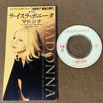 MADONNA La Isla Bonita /Human JAPAN 3" CD SINGLE WPDR-3027 NO INSERT Not-folded - Image 1 of 4