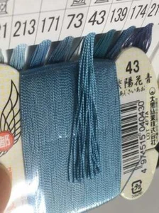 Japanese Silk thread for hand sewing / 40 meters : #43 hydrangea blue - Picture 1 of 10