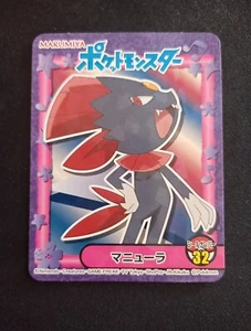 Weavile 32 Pokemon Holo Pegatina MARUMIYA Tarjeta Sello Japonés - Imagen 1 de 2