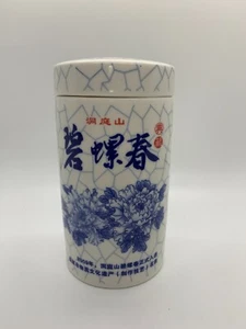 Dongting Mountain Frühling grüner Tee 6 Zoll Kanister - Bild 1 von 5