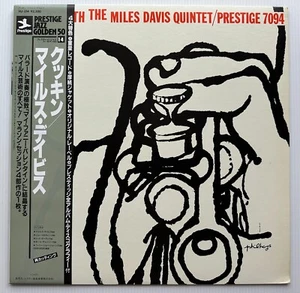 JAPAN Cookin' With The Miles Davis Quintet 1984 NEAR MINT LP VIJ-214 - Imagen 1 de 9
