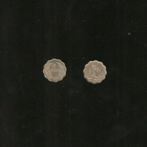 BURMA 5 PYAS KM-33 1965 x 1 Piece CHINZE Myanmar ASIA SCALLOPED SHAPE MONEY COIN - Picture 1 of 2