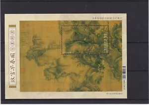 Taiwan postfris 2021 MNH block - Early spring (S0397) - Bild 1 von 1