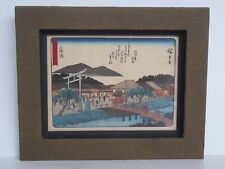 Antique 1880's Utagawa Hiroshige Japanese Framed Woodblock Print (Tokyo)