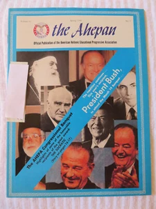 THE AHEPAN MAGAZINE SPRING 1990 PRESIDENT GEORGE BUSH BOB HOPE - Picture 1 of 1
