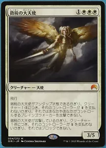 Archangel of Tithes Magic Origins (JAPANESE) NM CARD (178919) ABUGames - Picture 1 of 2