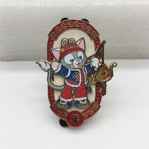 Disney Pin Shanghai SHDL 2024 SDR Year of Dragon Gelatoni Duffy Friends LE300 - Bild 1 von 3