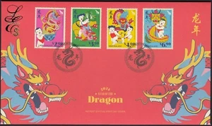 NEW ZEALAND 2023 Year of the Dragon 2024, Limited Edition FDC - Picture 1 of 1