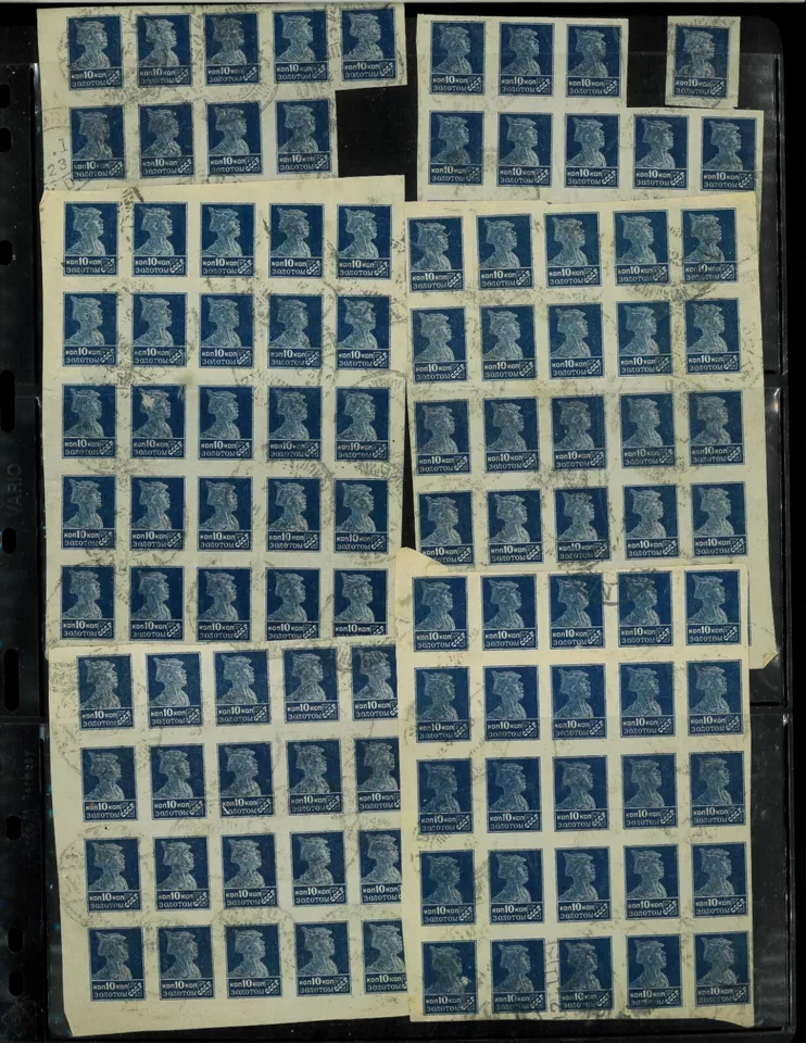 Rusia SC# 256 F-VF Usado. Cat.3,75 x 241 en varios múltiples piezas de descuento @70% Foto 1 de 2