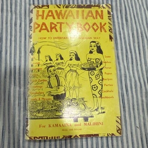 Vintage Hawaiian Party Book How To Entertain the Hawaiian Way Scotty Guletz 1957 - Bild 1 von 8