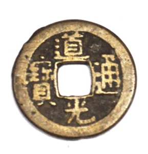 1821-51 China Empire Cash Tao-kuang T'ung-pao Hupu - Picture 1 of 2