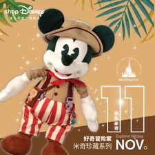 Disney the main attraction November Jungle Cruise Explorer Mickey Mouse Plush