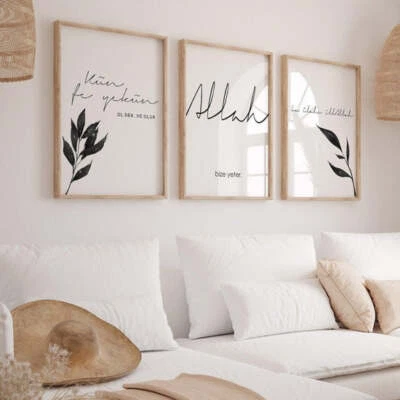 la ilahe illallah | Islamische Wandbilder | allah Poster, türkische Deko - Bild 1 von 4