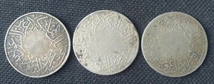 Saudi Arabian 1356 Year Coins For Sale Ebay