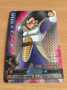 Carte Dragon Ball Z DBZ Data Carddass Dragon Battlers Part 2 #B063-2 Prisme 2009 - Imagen 1 de 1
